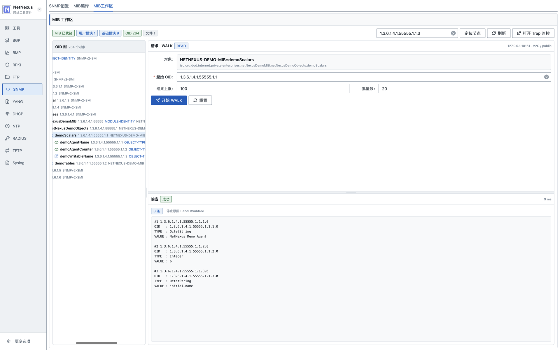 SNMP MIB WALK 查询