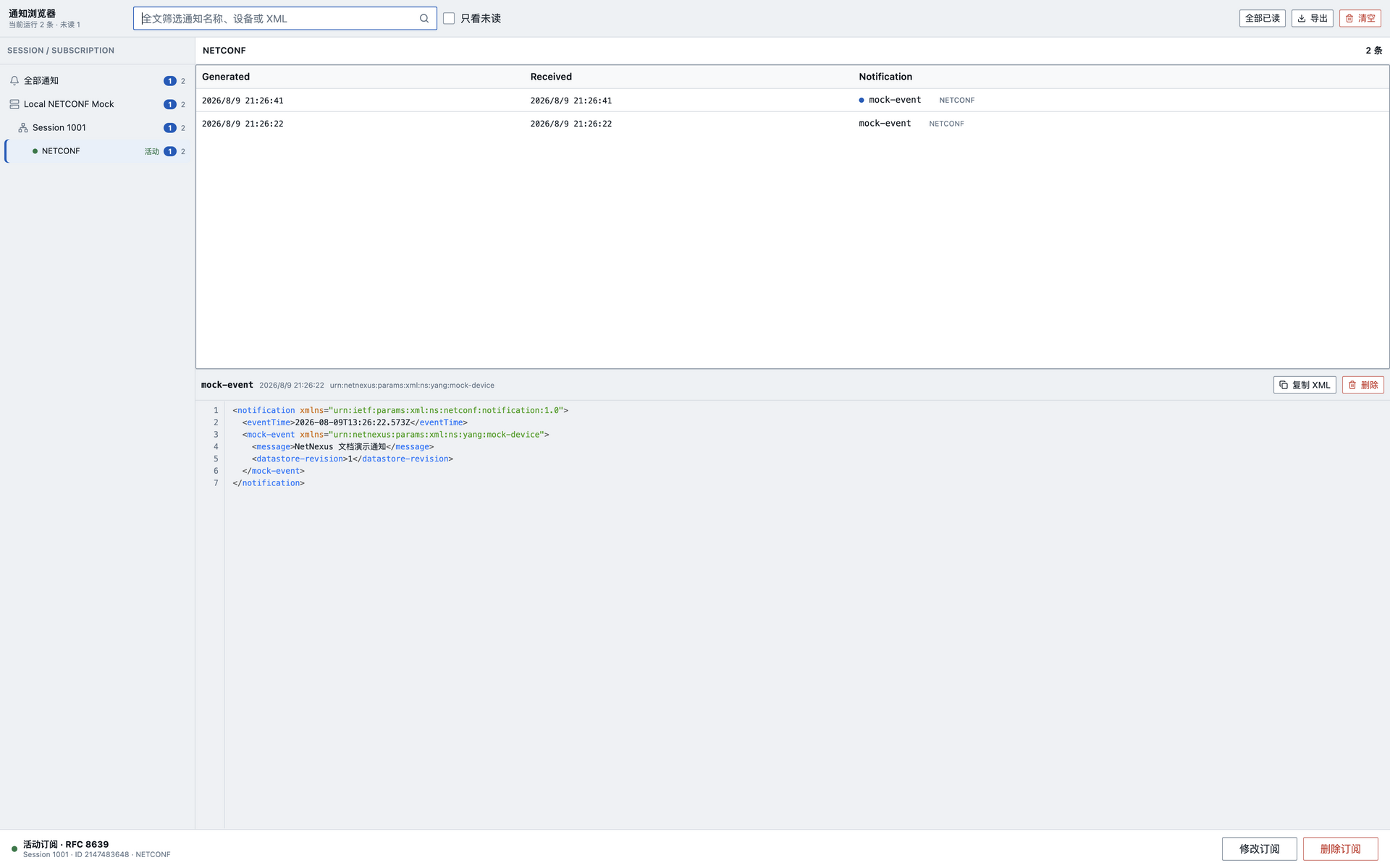 NETCONF Notifications 分组、时间与完整 XML